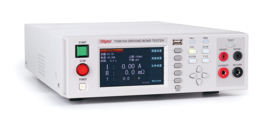 同惠TH9410系列程控交流地電阻測試儀